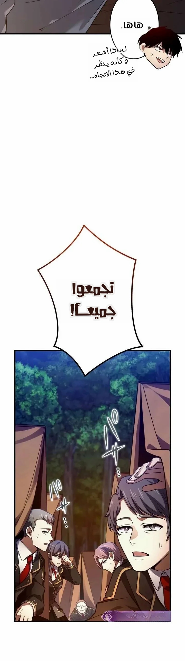 الصفحة 6