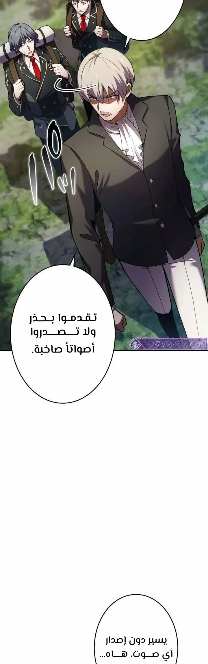 الصفحة 14