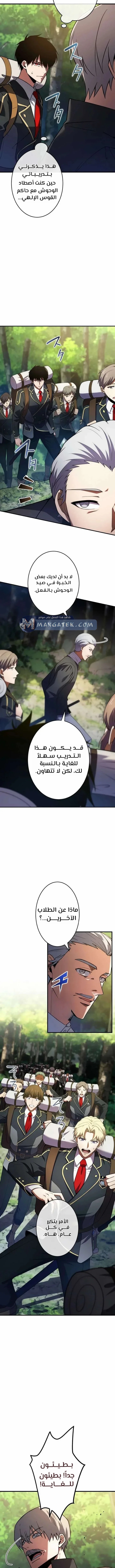 الصفحة 15
