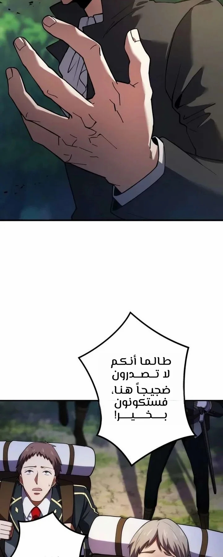 الصفحة 16
