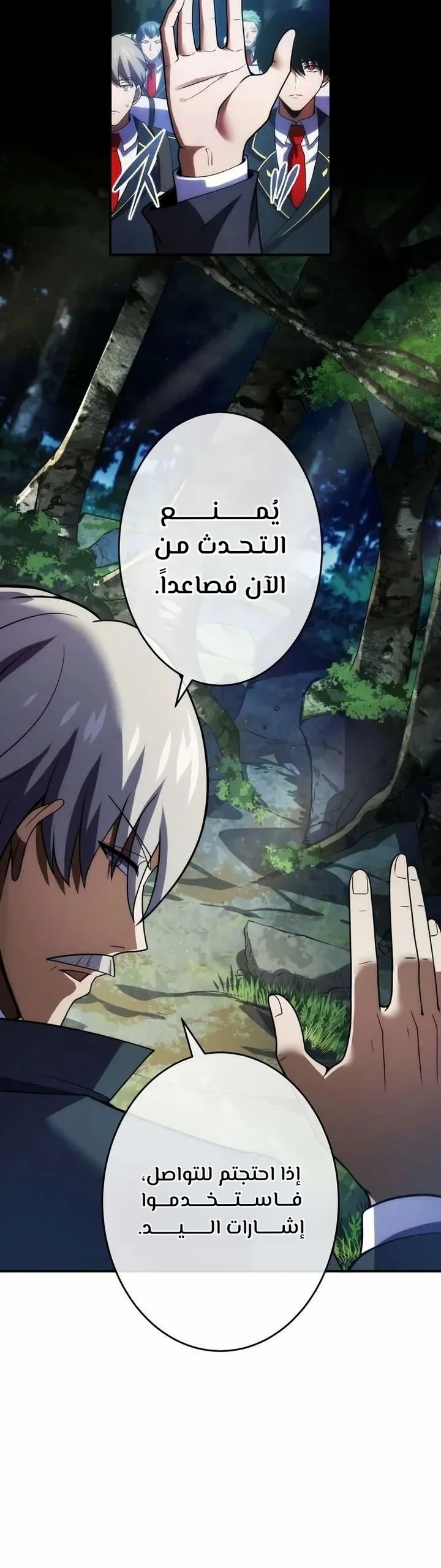 الصفحة 18