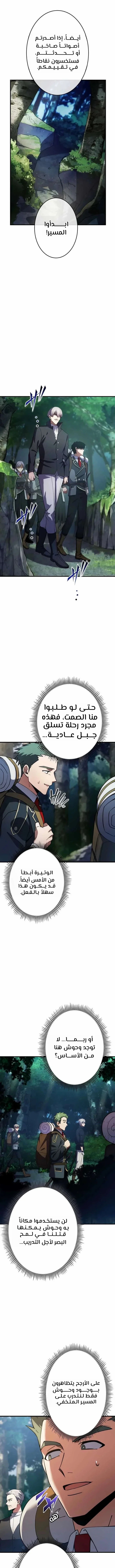 الصفحة 19