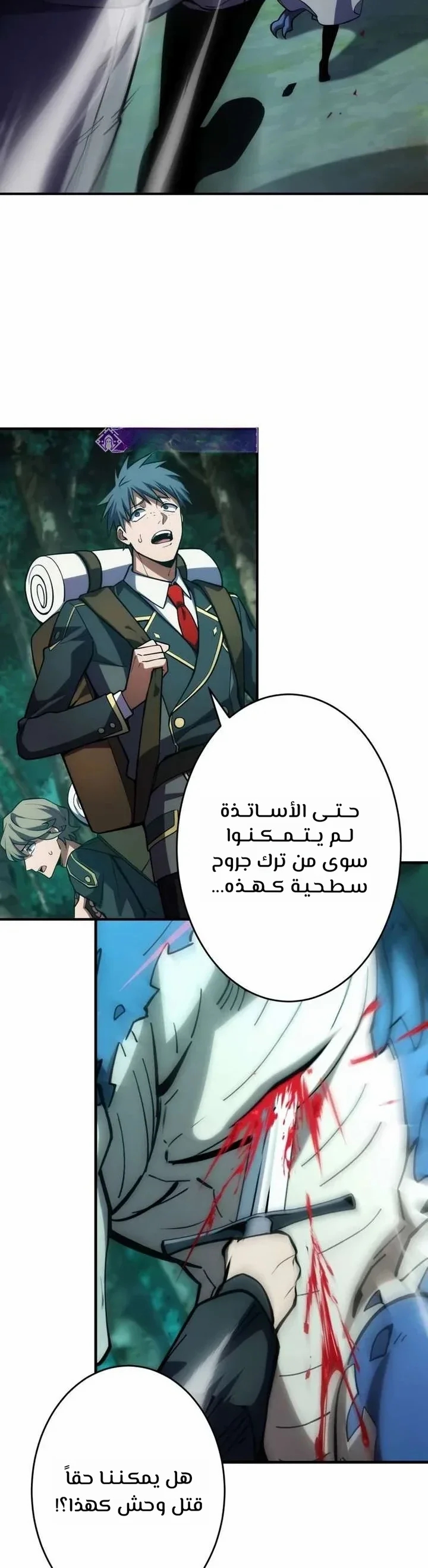 الصفحة 6