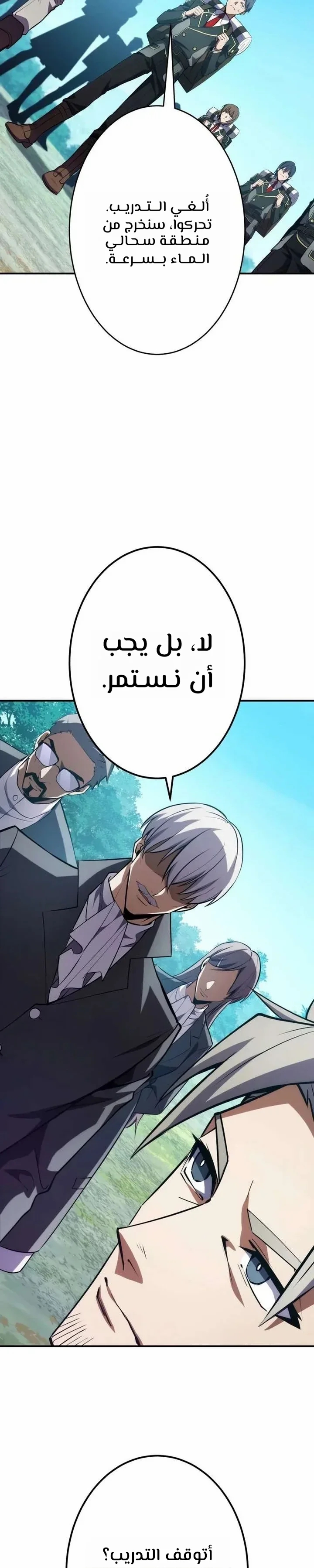 الصفحة 14