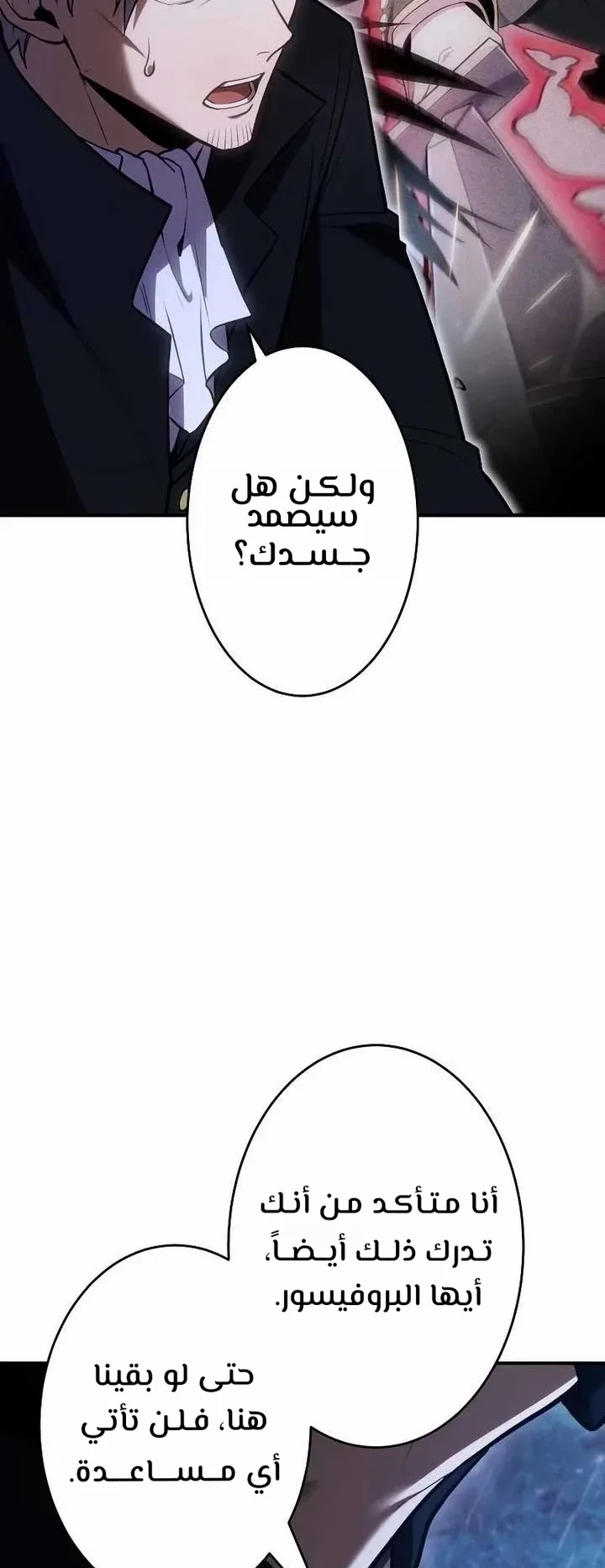 الصفحة 16