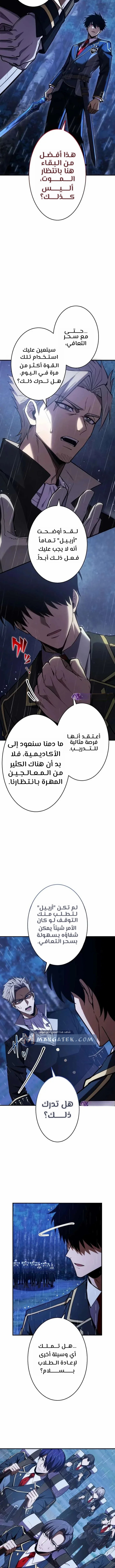 الصفحة 17
