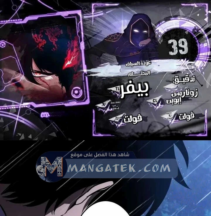 الصفحة 2