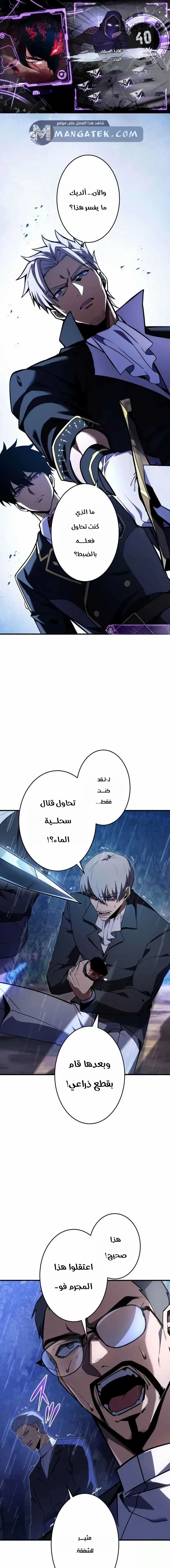 الصفحة 2