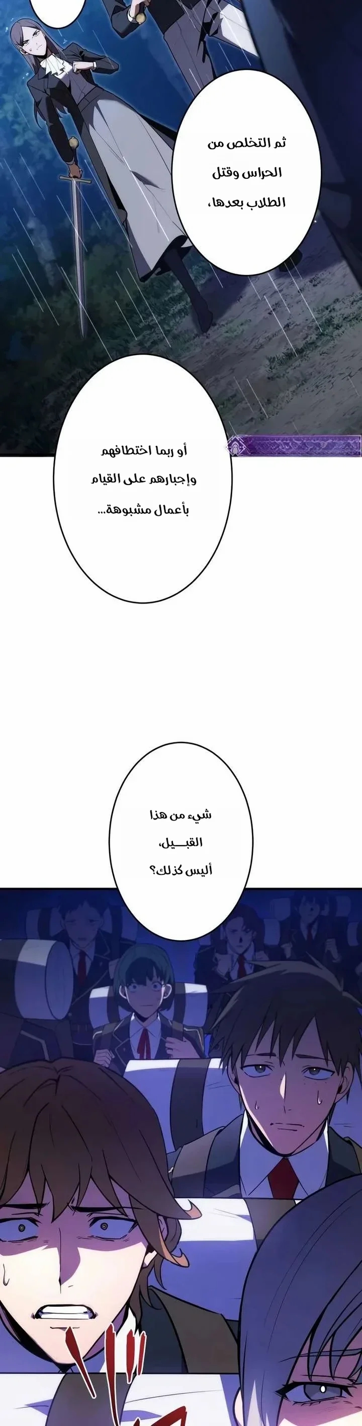الصفحة 4