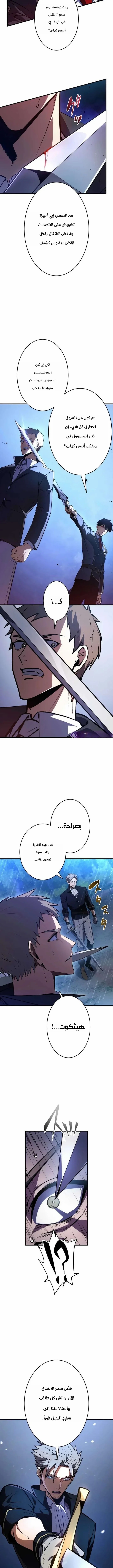 الصفحة 15
