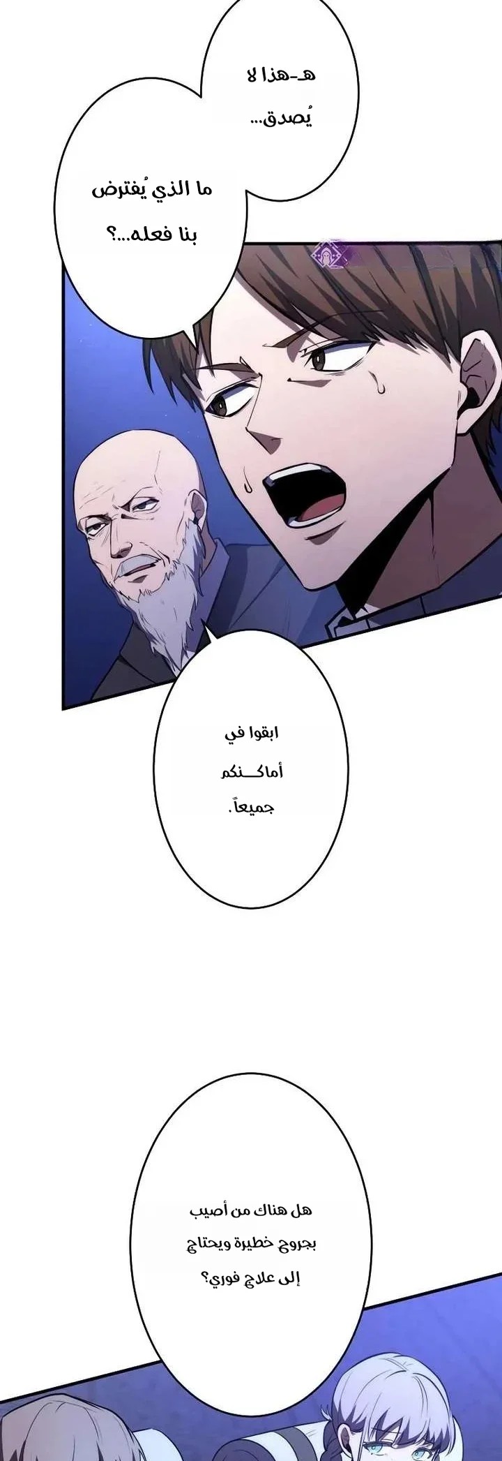 الصفحة 4