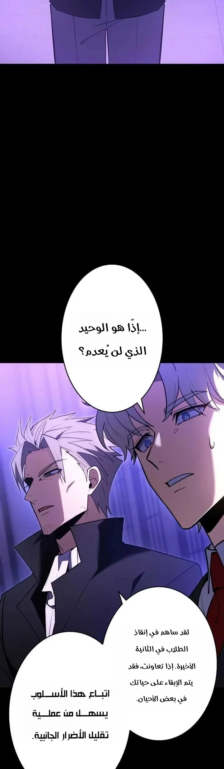 الصفحة 14