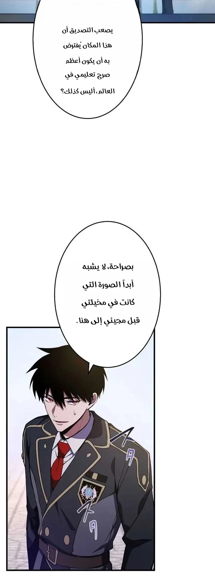 الصفحة 16
