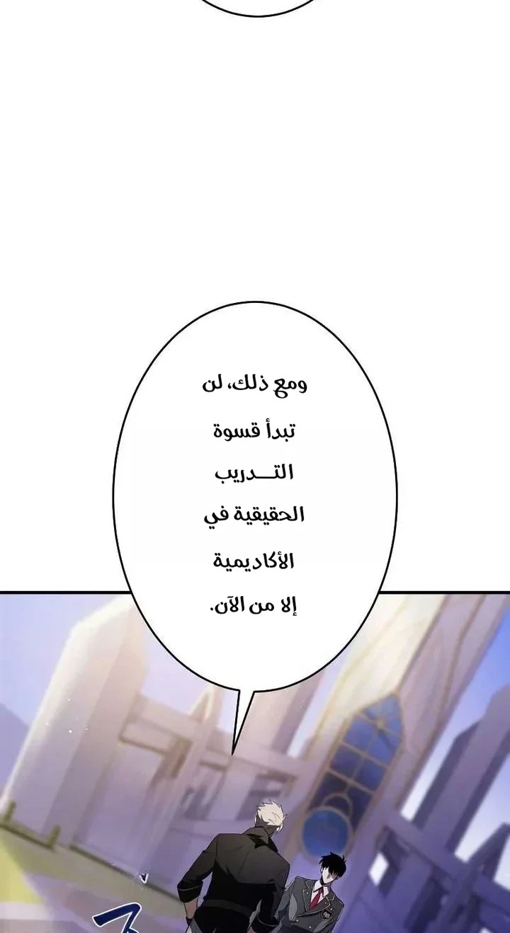الصفحة 20