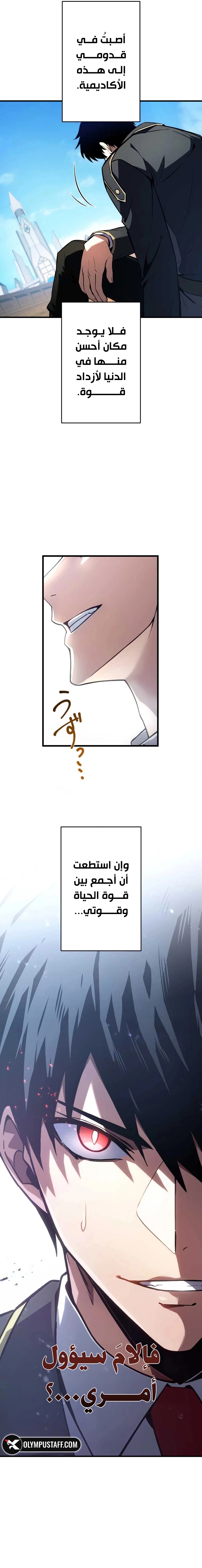 الصفحة 10
