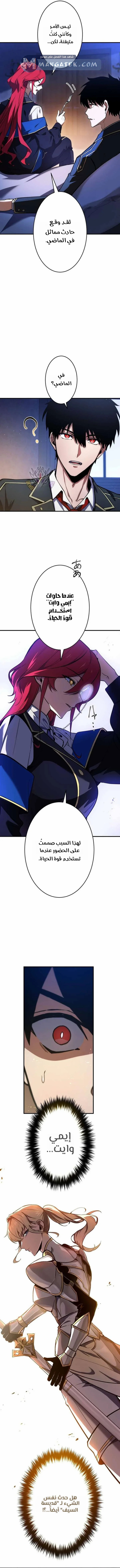 الصفحة 23