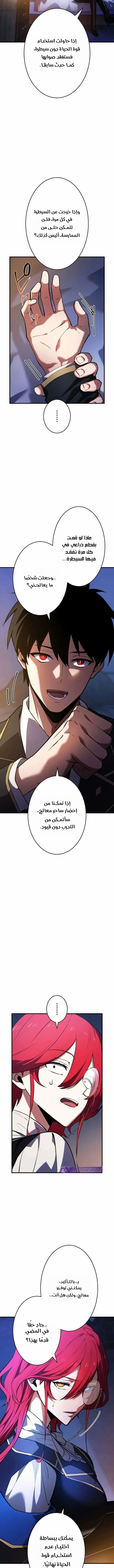 الصفحة 7