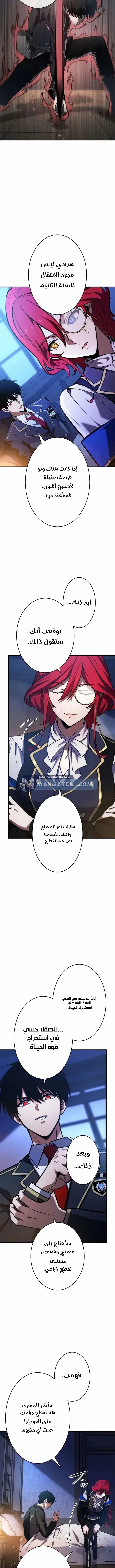 الصفحة 9