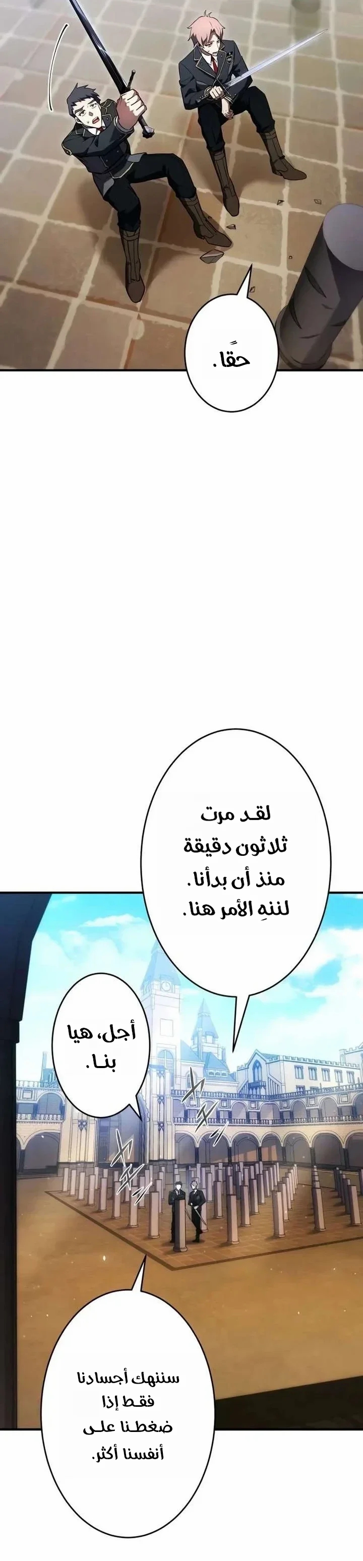 الصفحة 12