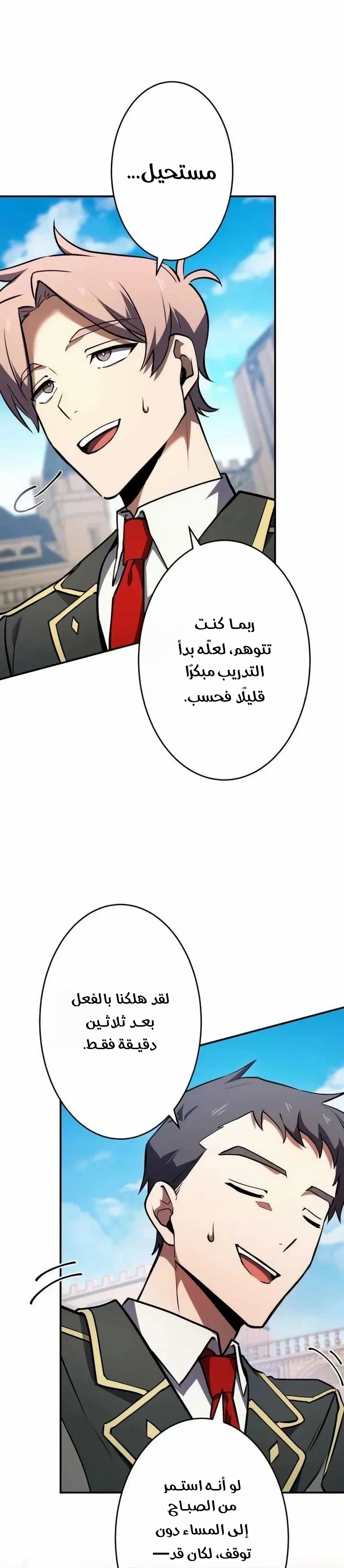 الصفحة 14