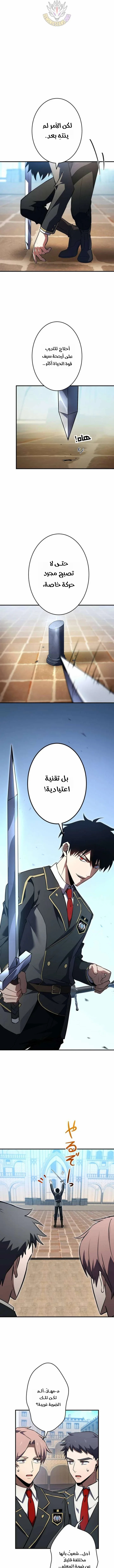 الصفحة 5