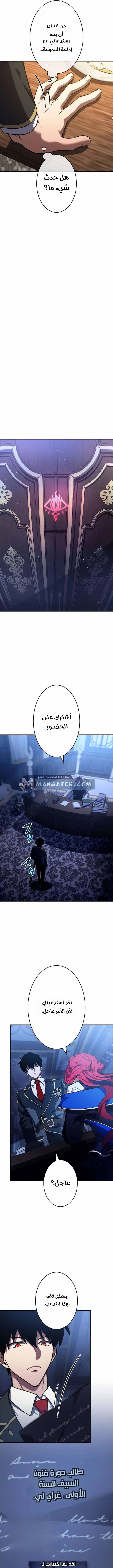 الصفحة 13