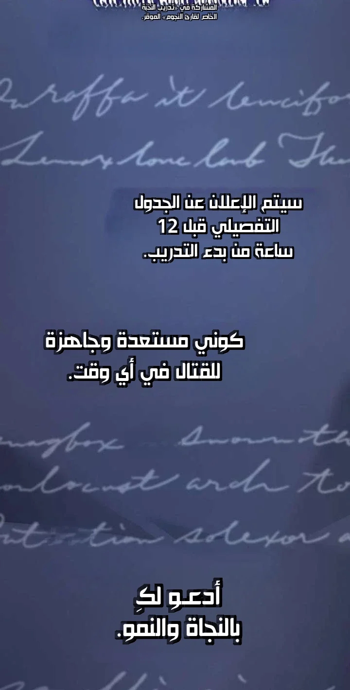الصفحة 14