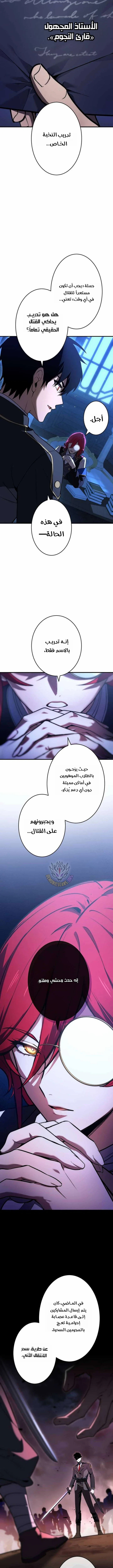 الصفحة 15