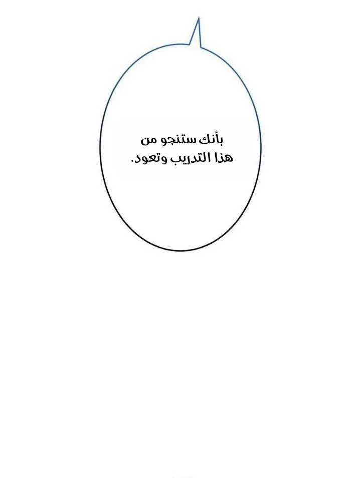 الصفحة 21