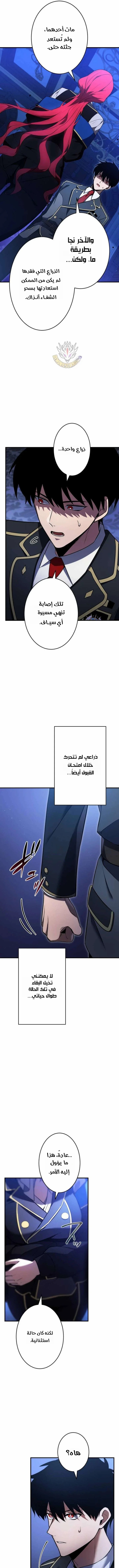 الصفحة 25