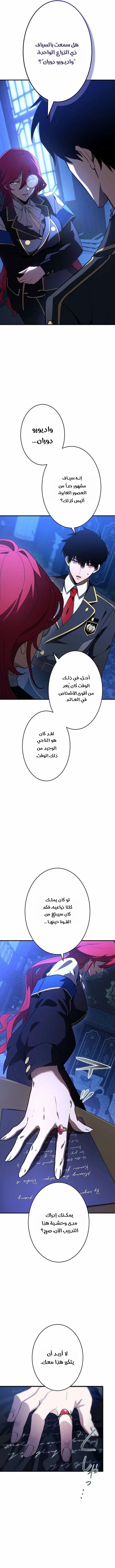 الصفحة 27