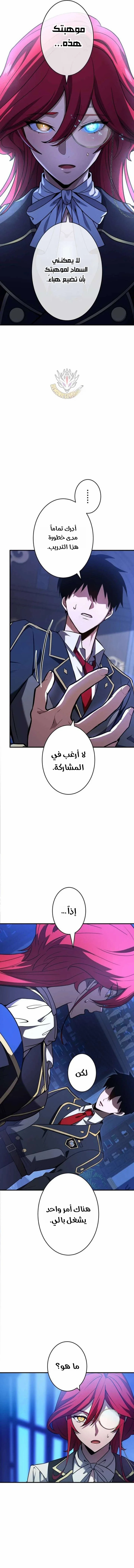 الصفحة 28