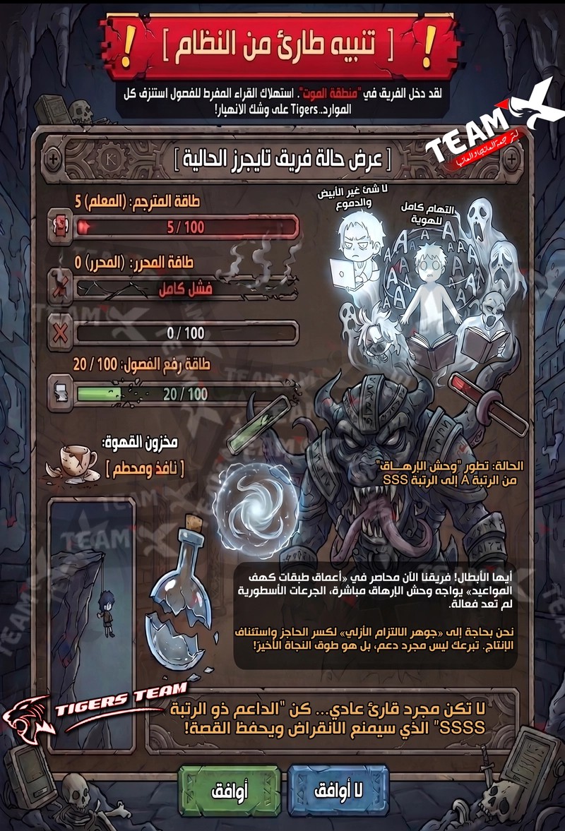 الصفحة 11