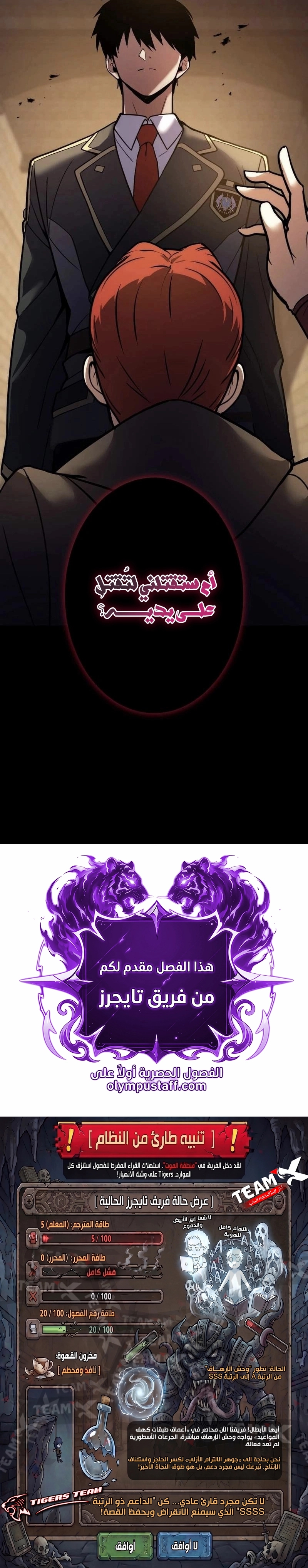 الصفحة 13