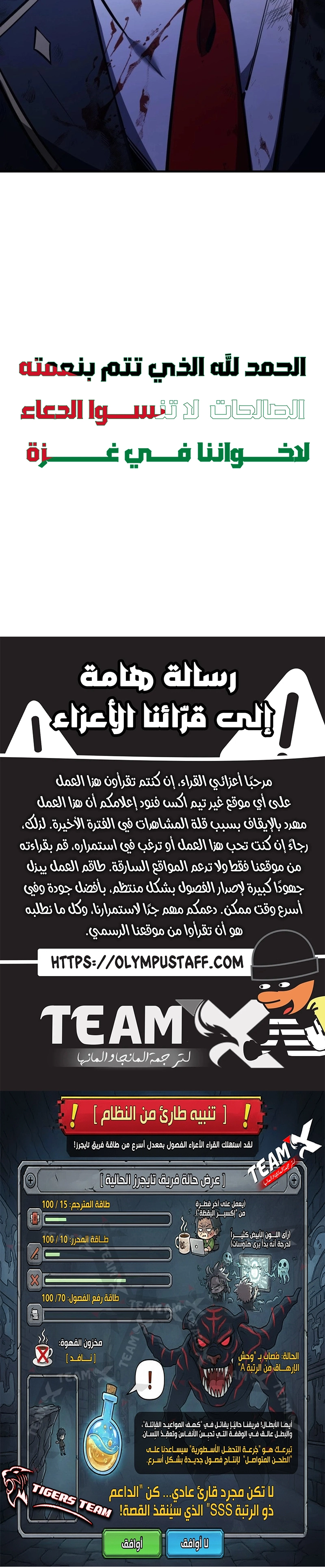 الصفحة 9