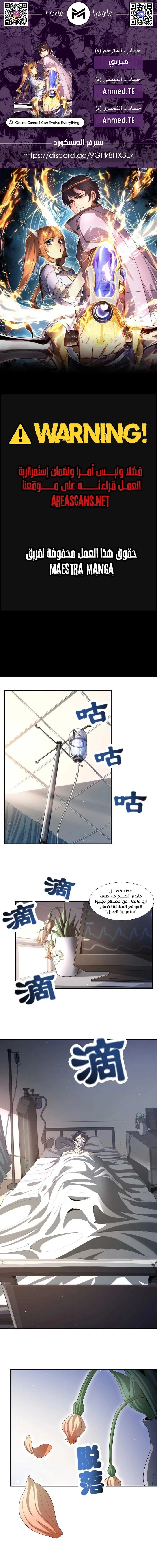 الصفحة 1