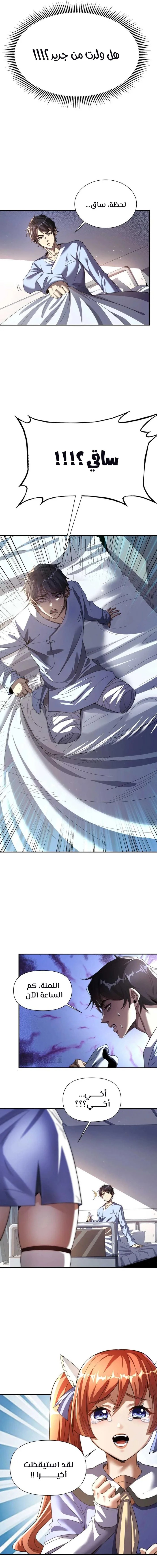 الصفحة 3