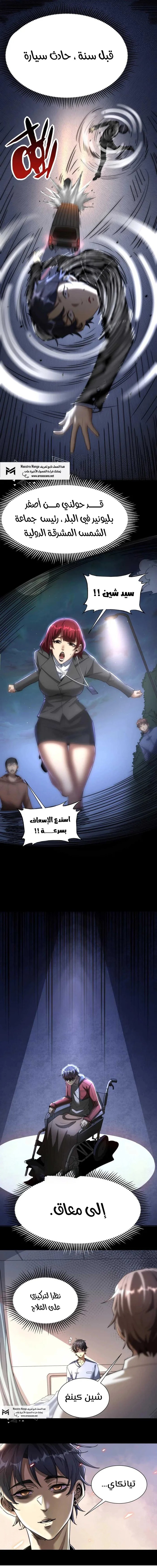 الصفحة 5