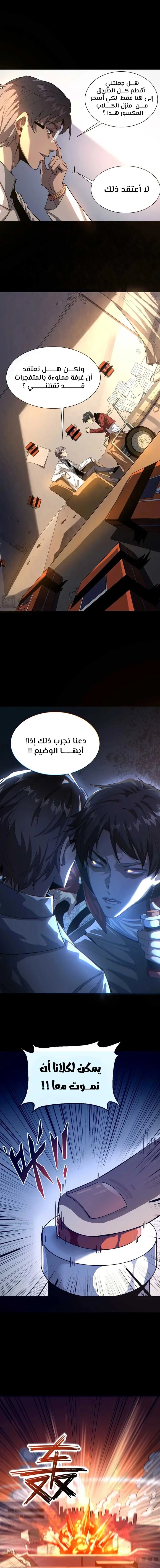 الصفحة 10
