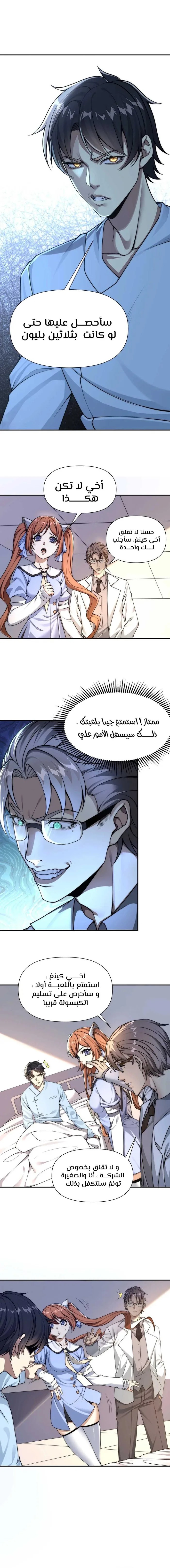 الصفحة 16