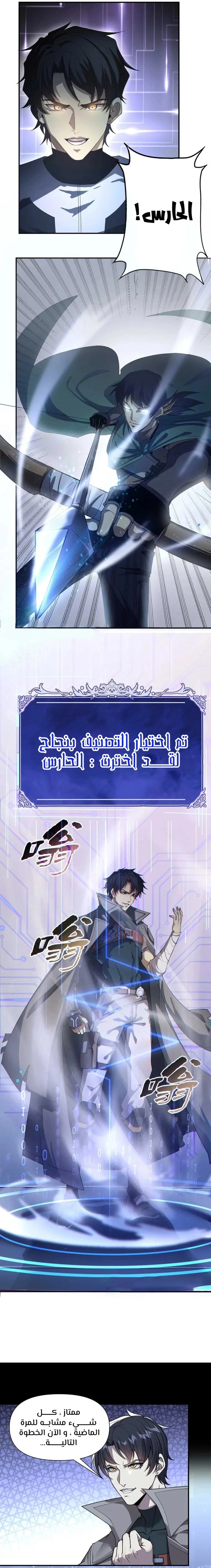 الصفحة 21
