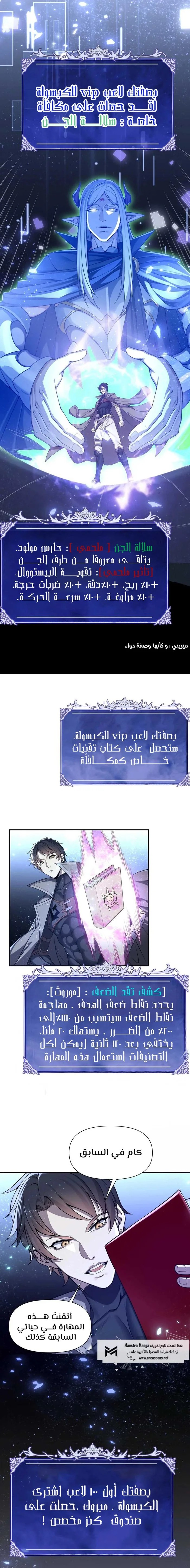 الصفحة 22