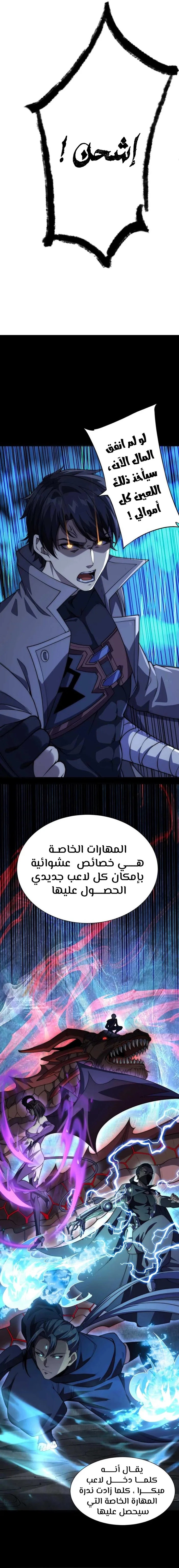 الصفحة 24