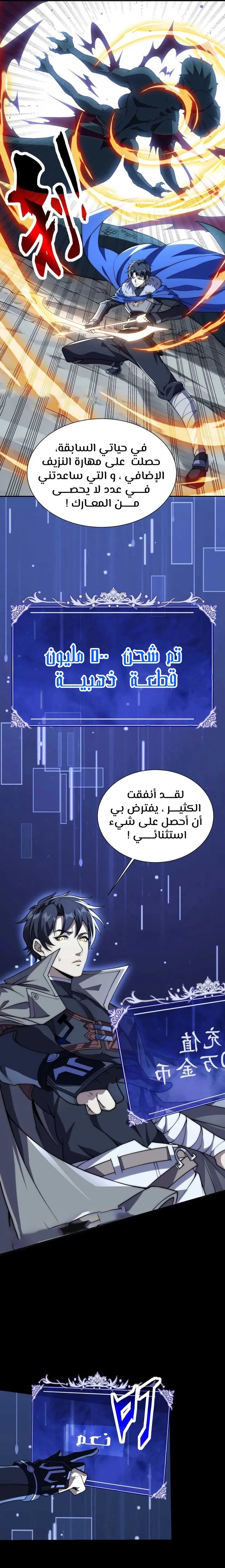 الصفحة 25