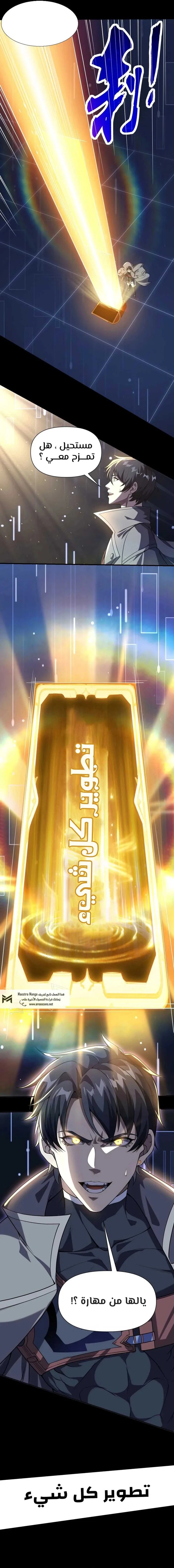 الصفحة 26