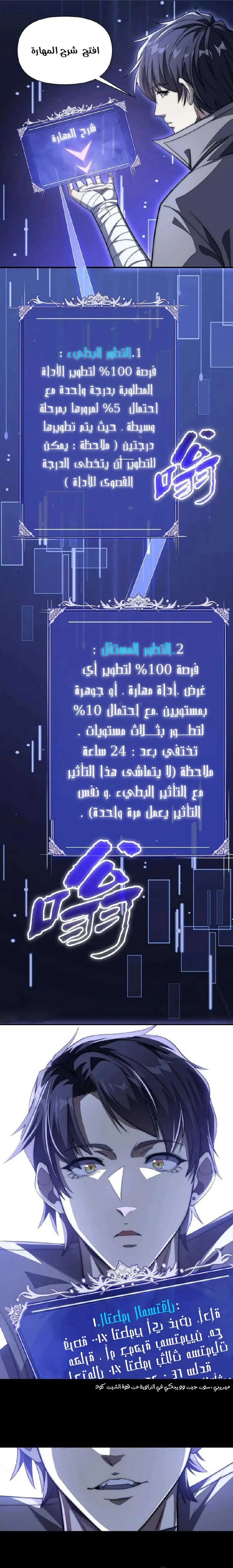 الصفحة 2