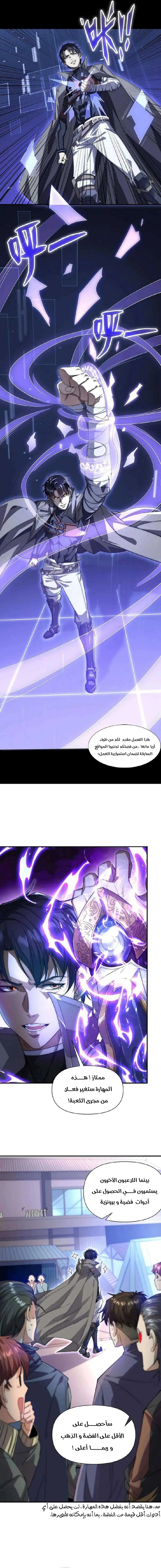 الصفحة 3