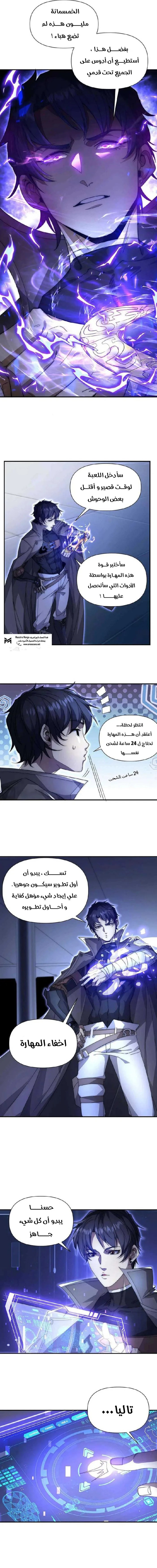 الصفحة 4