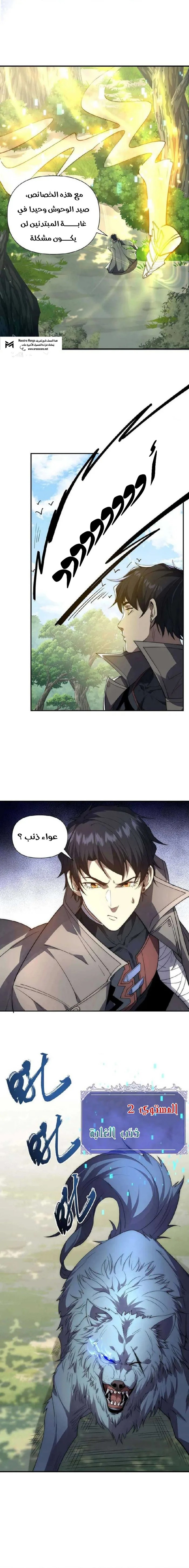 الصفحة 12