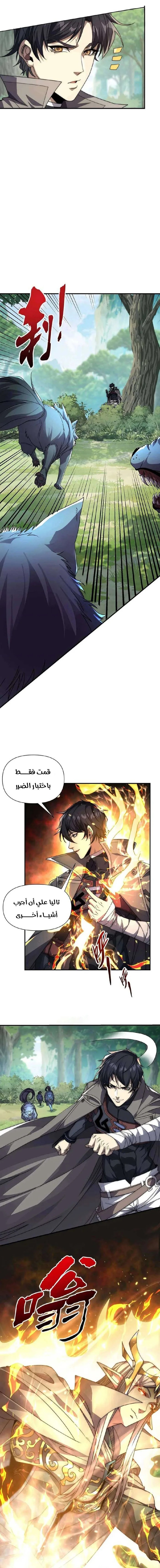 الصفحة 18